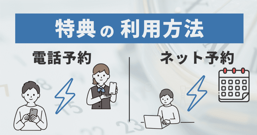 徹底解説】マリオットボンヴォイアメックス無料宿泊特典の使い方を徹底解説｜予約方法とおすすめホテルも紹介