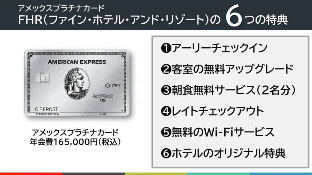 プラチナ特別紹介枠】ETCカード作成も可能に AMEX アメックス プラチナ会員特別枠 グリーン、ゴールド、プラチナ紹介枠 - 情報