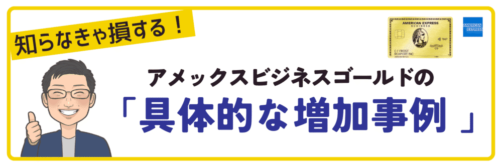 使い続ければ限度額もアップ！その理由と具体的な増加事例